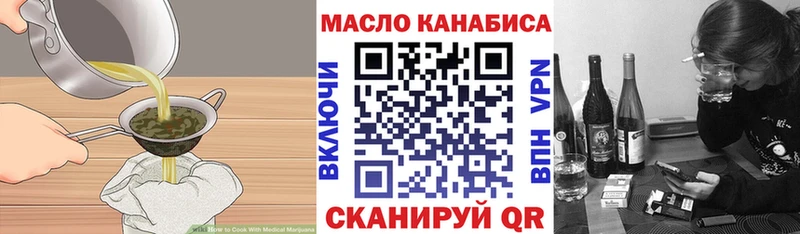 блэк спрут маркетплейс  Славск  Canna-Cookies конопля 