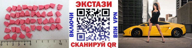Экстази диски  Славск 