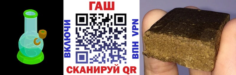 mega ONION  Славск  Гашиш VHQ 