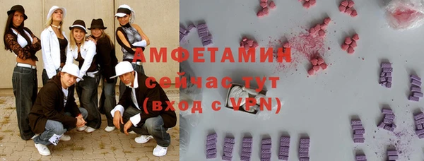 ALPHA-PVP Покров