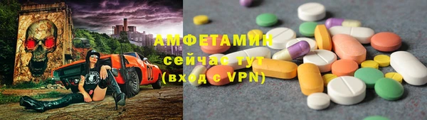 ALPHA-PVP Покров