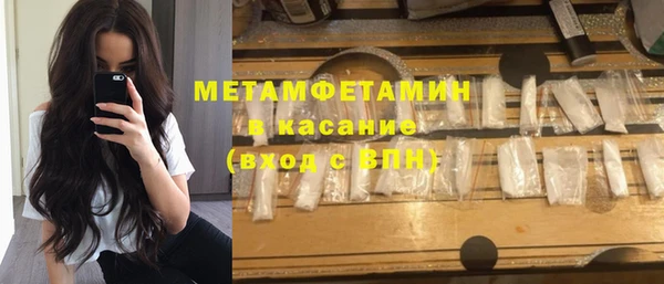 круглые Покровск