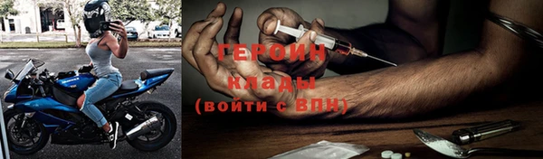 круглые Покровск