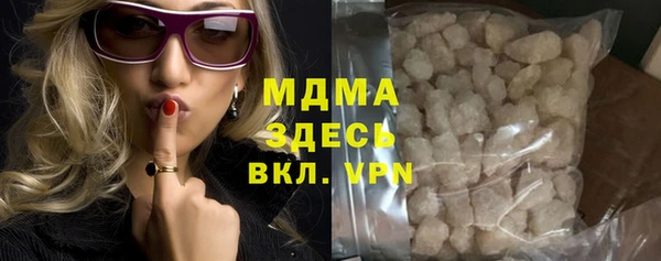 круглые Покровск