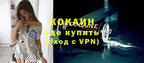 ALPHA-PVP Покров