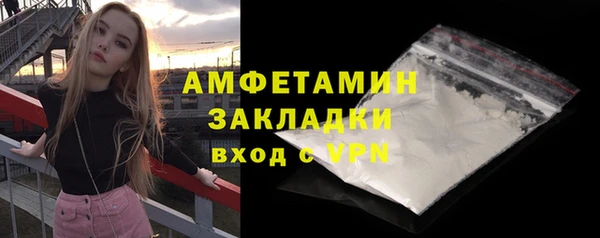 круглые Покровск