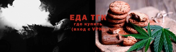 круглые Покровск