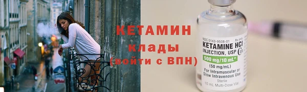 ALPHA-PVP Покров