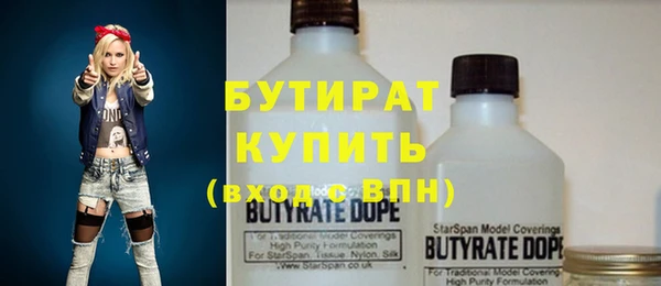 круглые Покровск