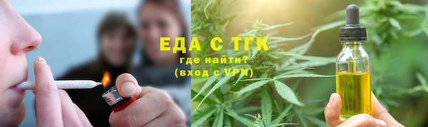 круглые Покровск