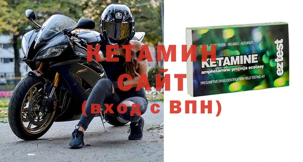 ALPHA-PVP Покров