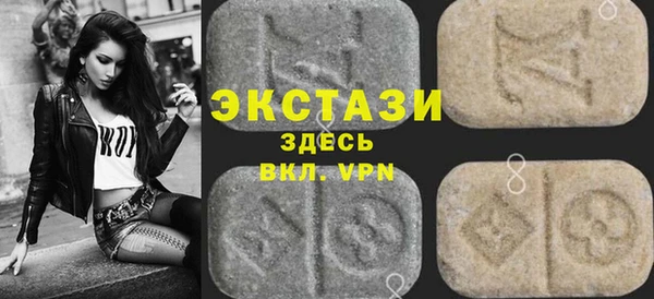 круглые Покровск
