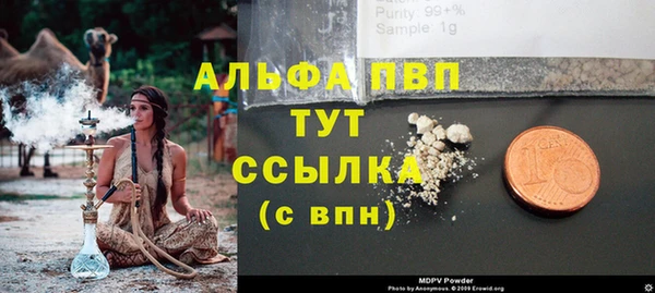 ALPHA-PVP Покров