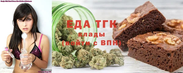 круглые Покровск