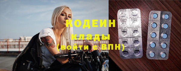 круглые Покровск
