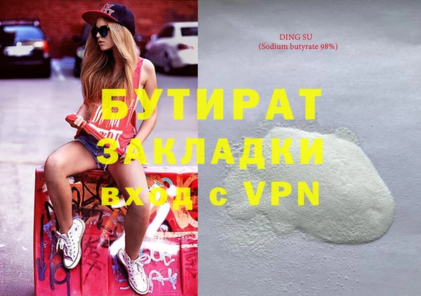 ALPHA-PVP Покров