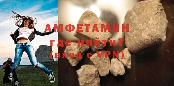 круглые Покровск
