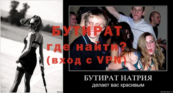 ALPHA-PVP Покров