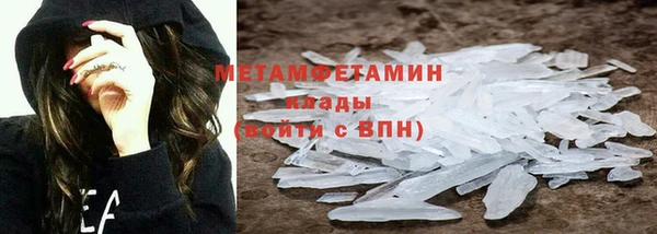 ALPHA-PVP Покров
