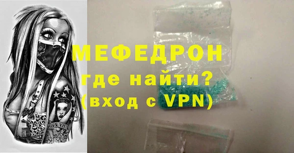 ALPHA-PVP Покров