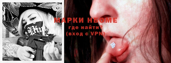 ALPHA-PVP Покров