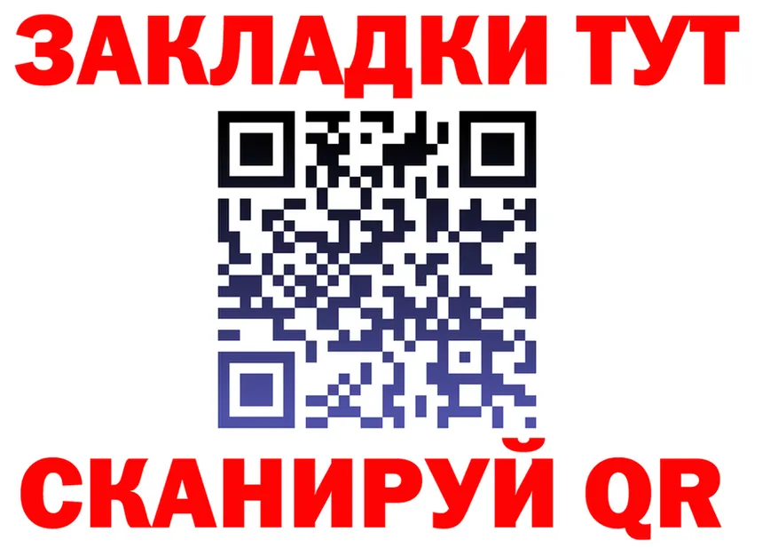 АМФ 97% ссылки площадка omg Славск