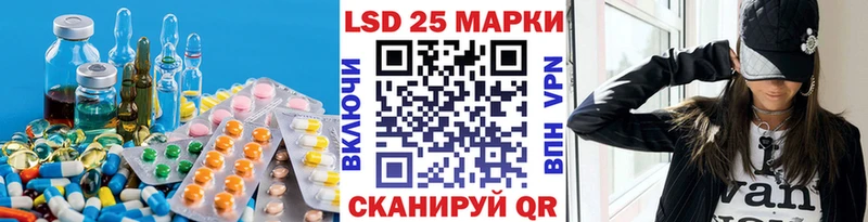 где найти наркотики  Славск  Лсд 25 экстази кислота 