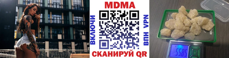 МДМА VHQ  Славск 