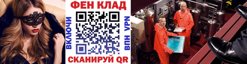 купить  сайты  Славск  Метамфетамин кристалл 