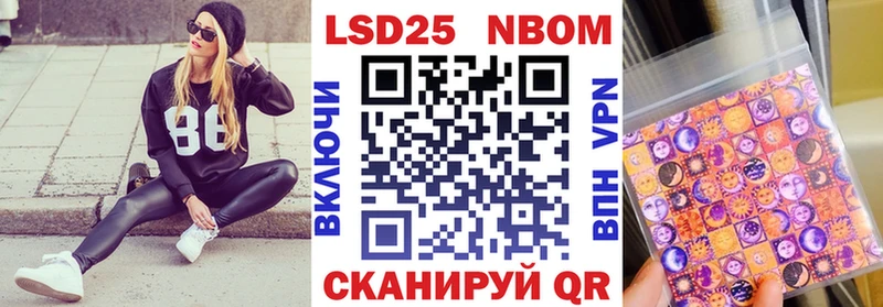 Марки 25I-NBOMe 1,5мг  гидра онион  Славск 