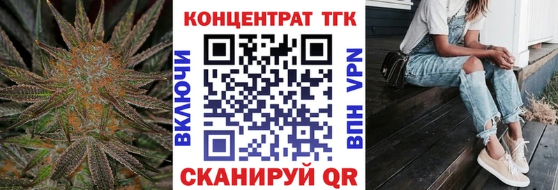 Дистиллят ТГК Wax Славск