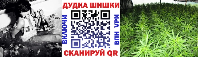 даркнет сайт  Славск  Бошки Шишки MAZAR 